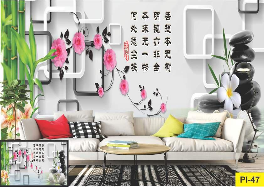 Room Wallpapers