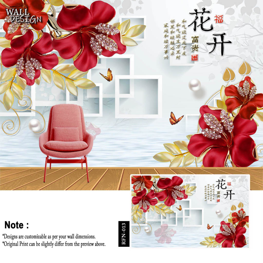 Room Wallpapers