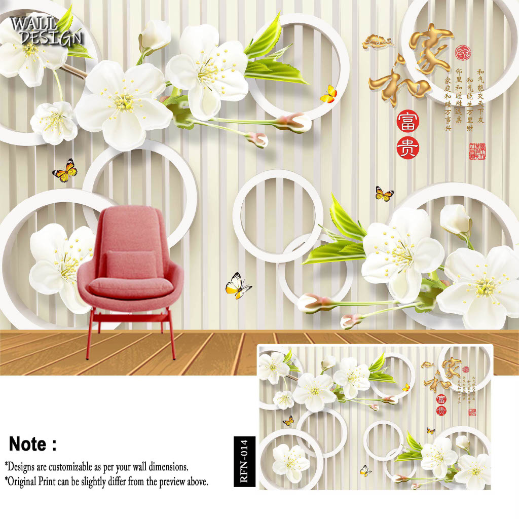 Room Wallpapers