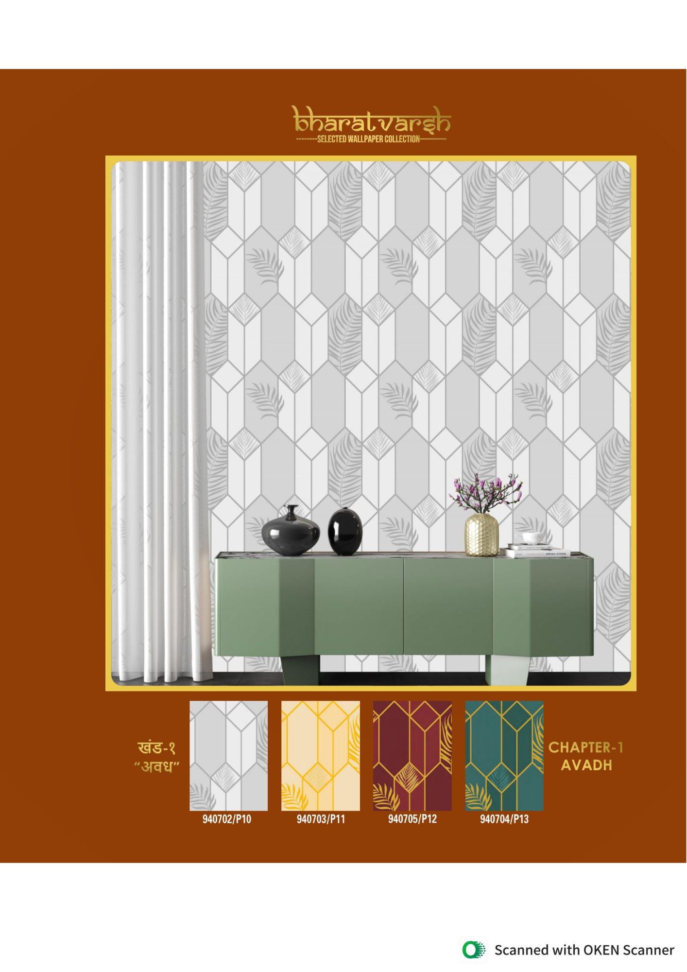 Room Wallpapers