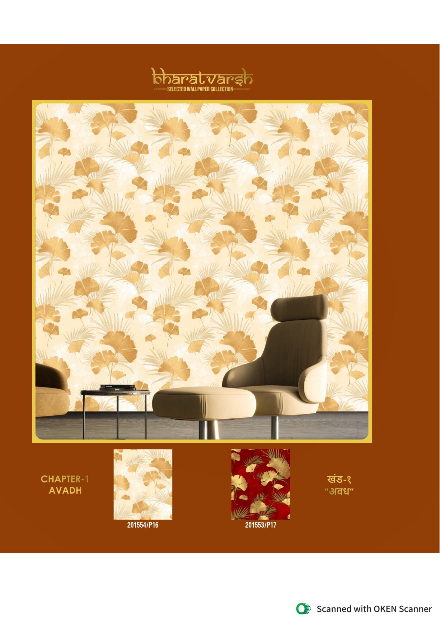 Room Wallpapers