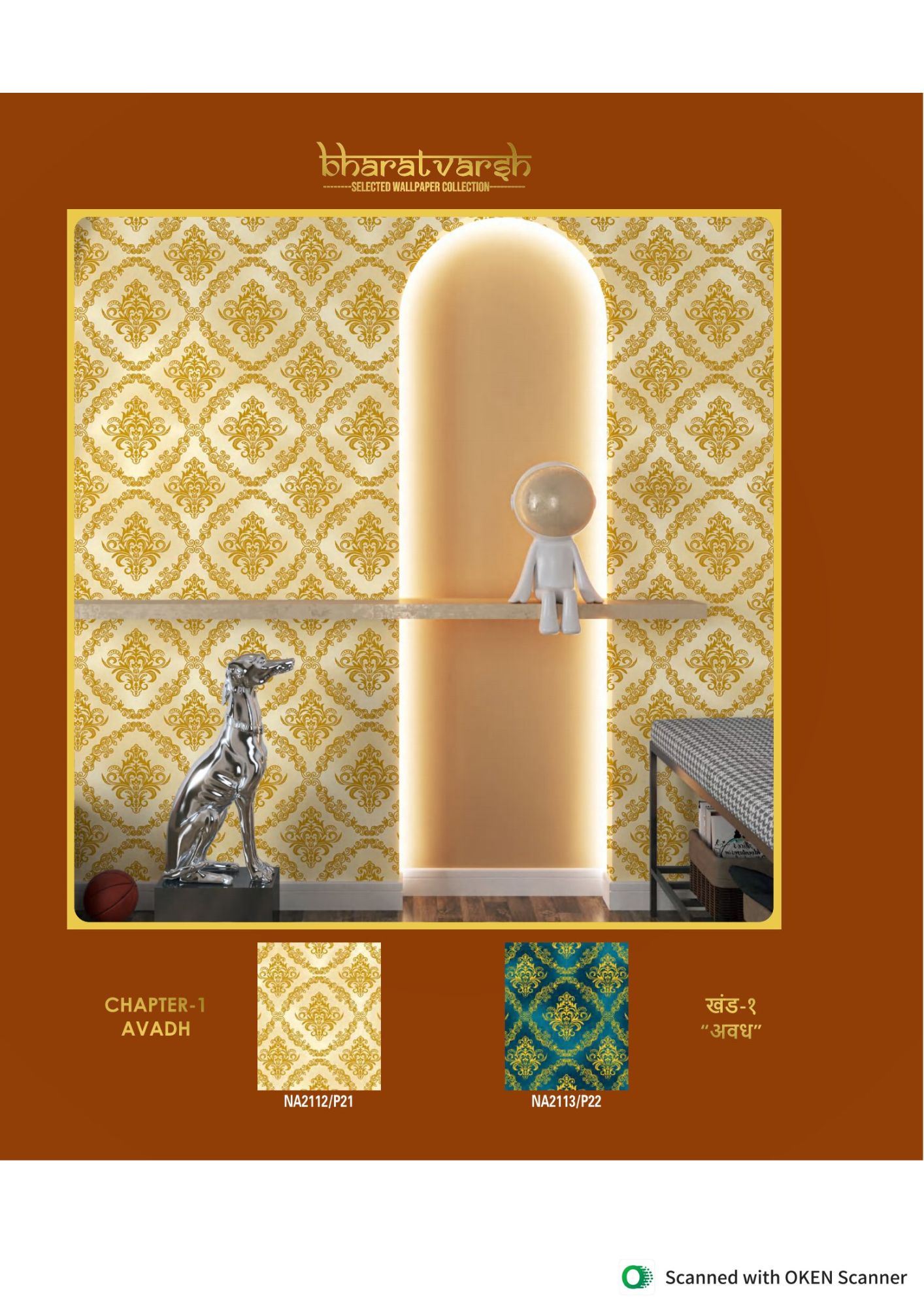 Room Wallpapers