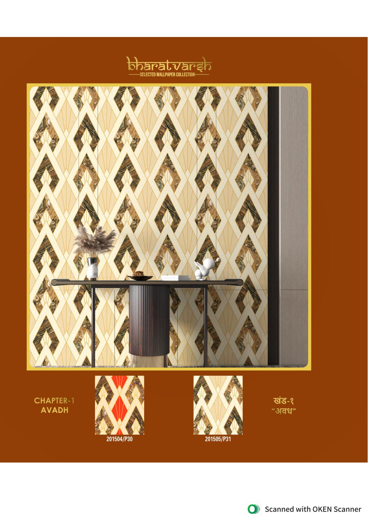 Room Wallpapers