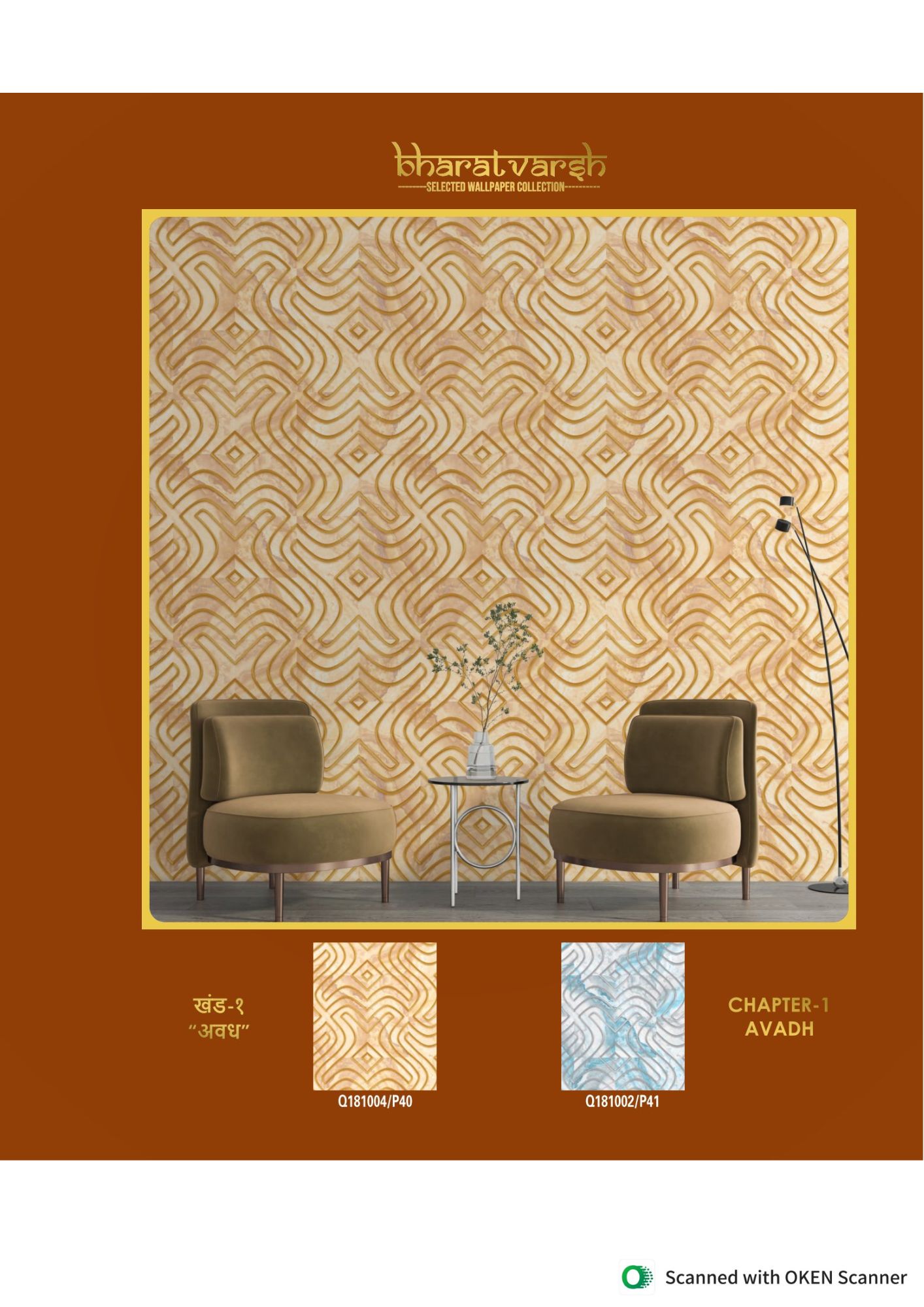 Room Wallpapers
