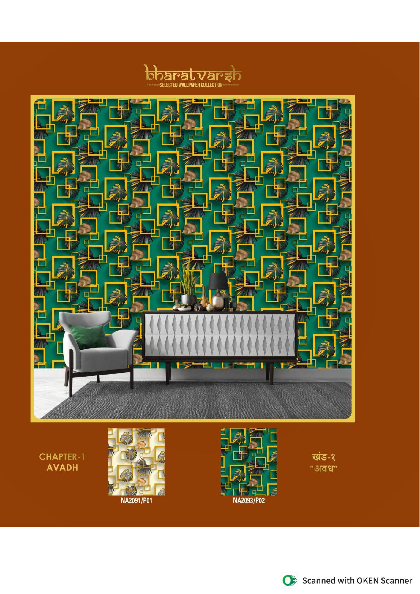 Room Wallpapers