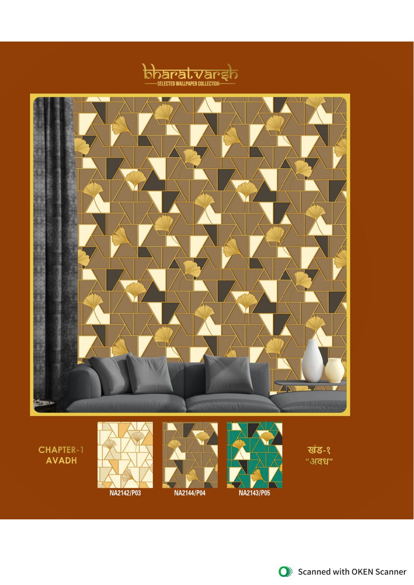 Room Wallpapers