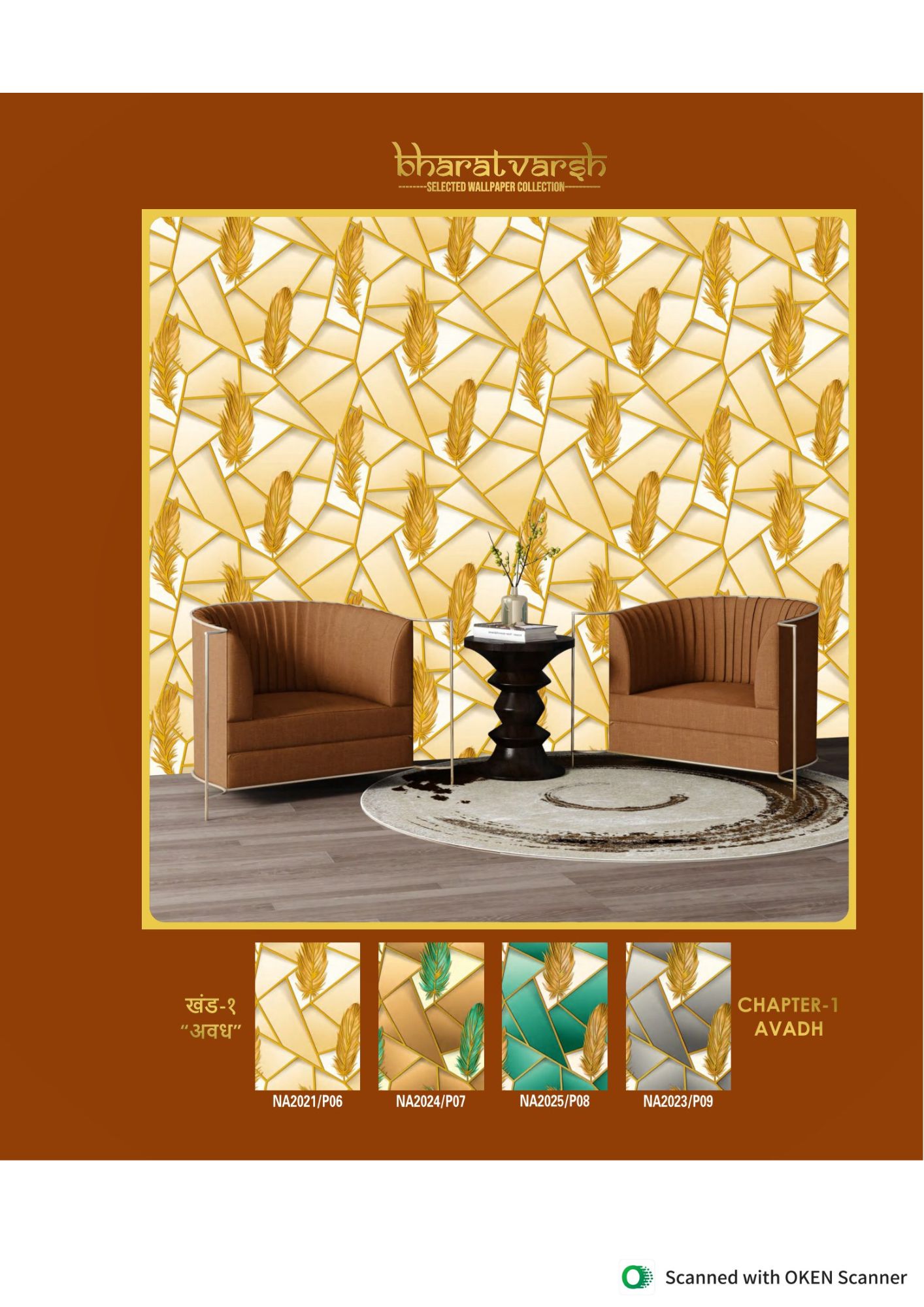 Room Wallpapers