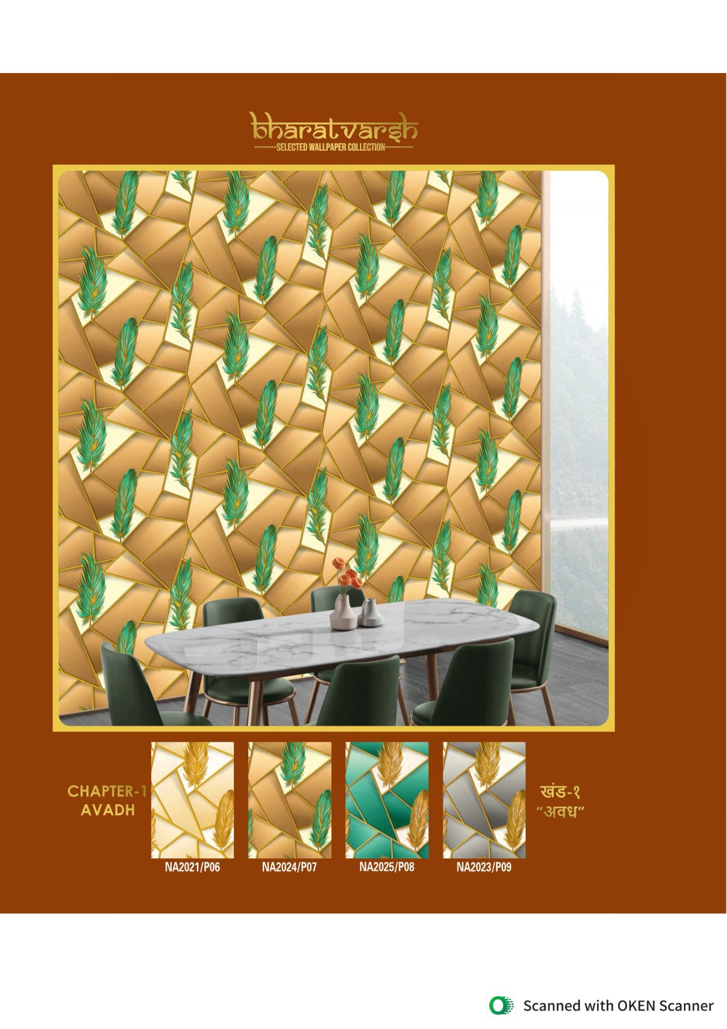 Room Wallpapers