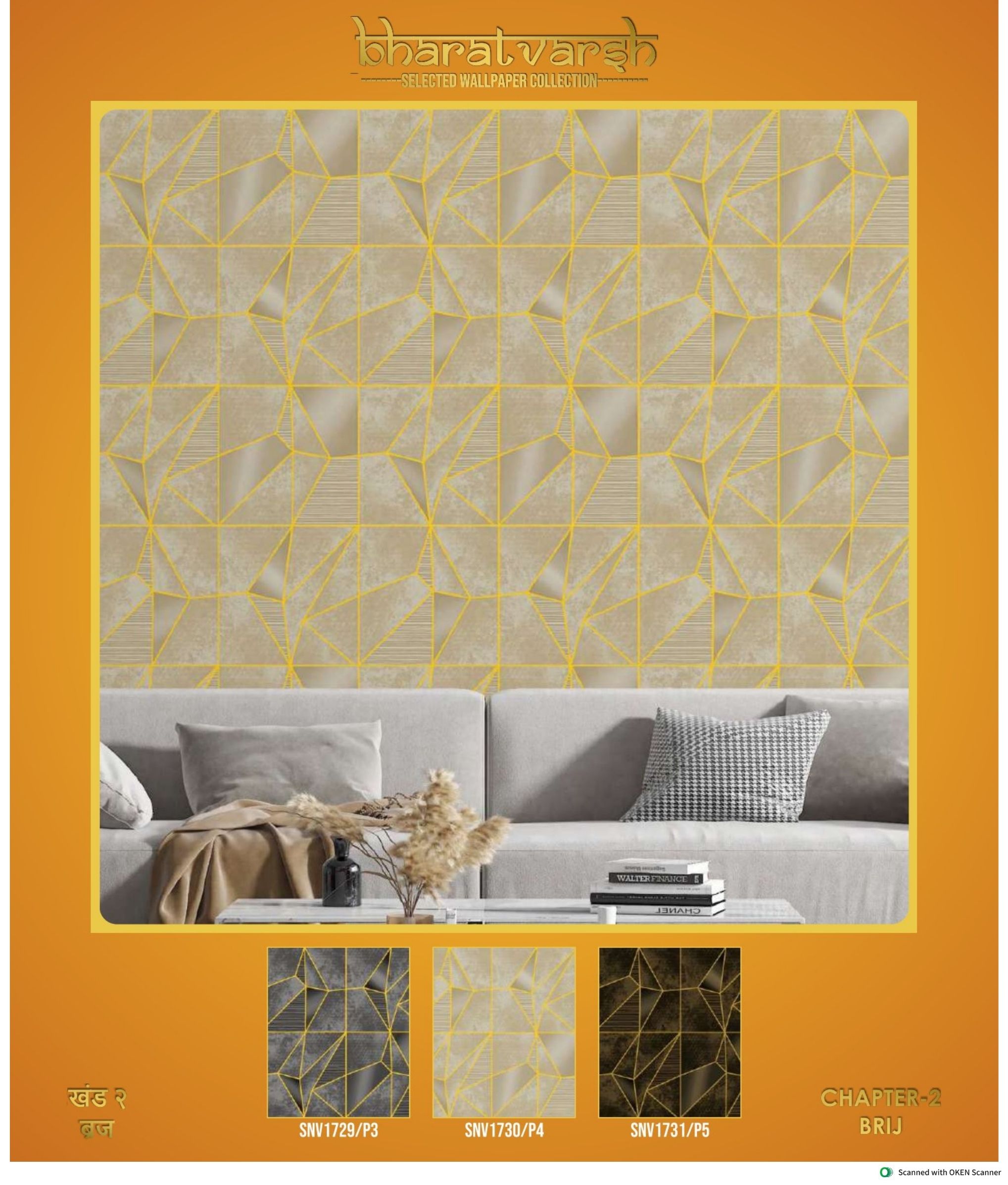 Room Wallpapers