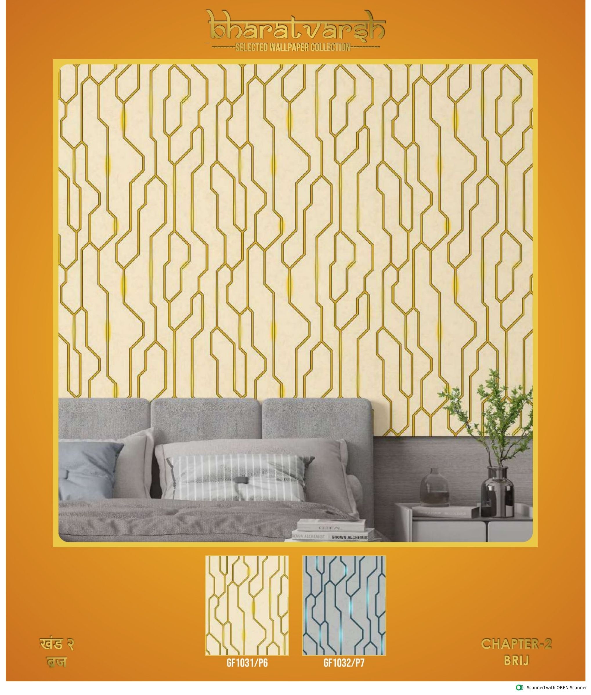 Room Wallpapers