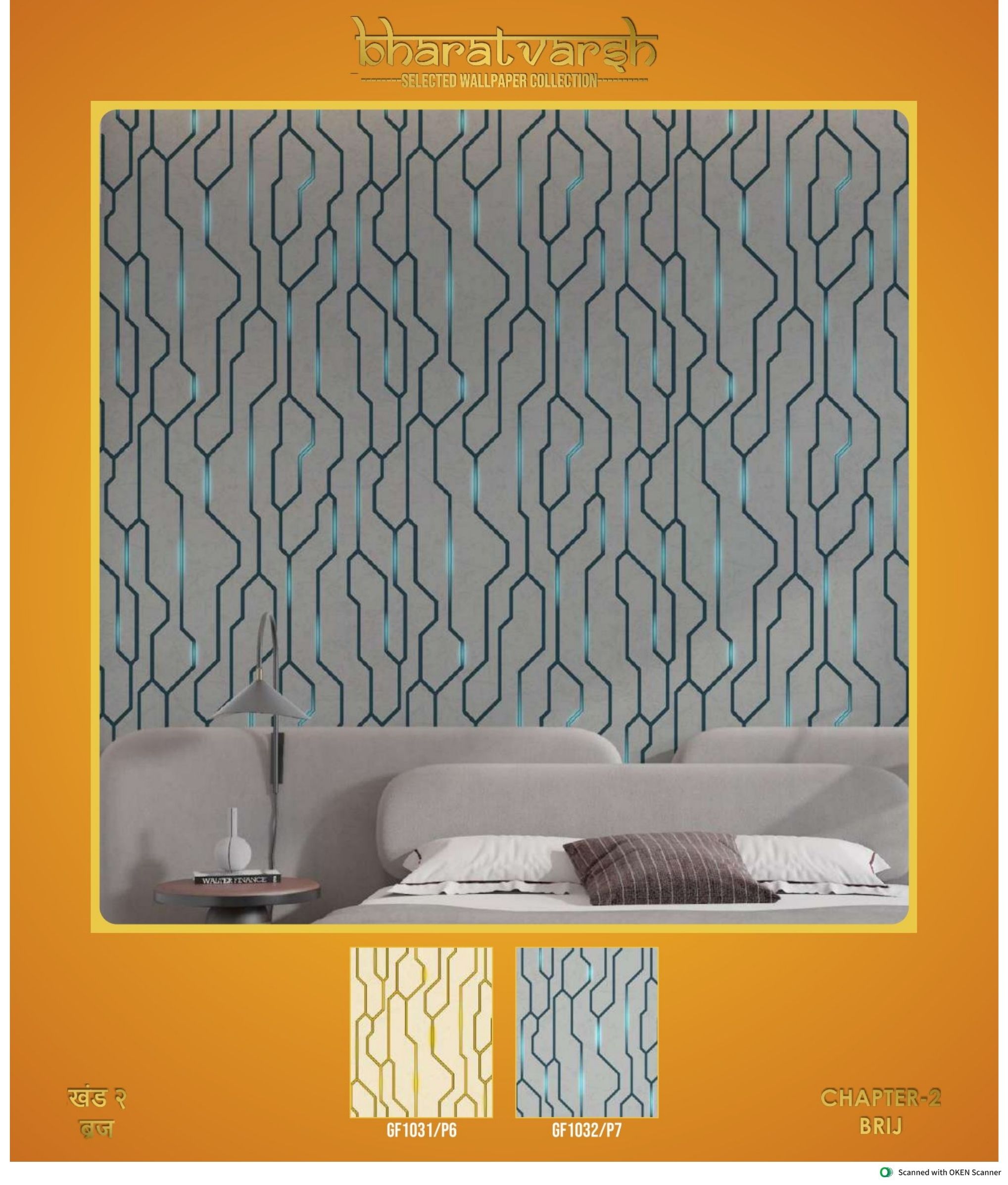 Room Wallpapers
