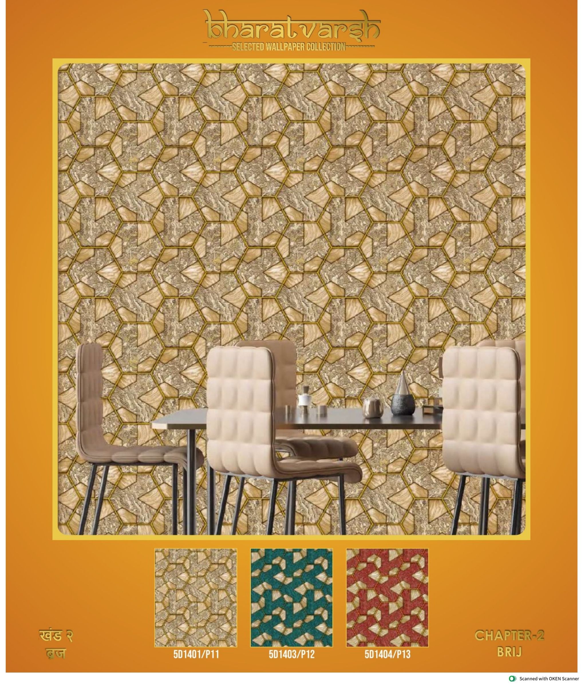 Room Wallpapers