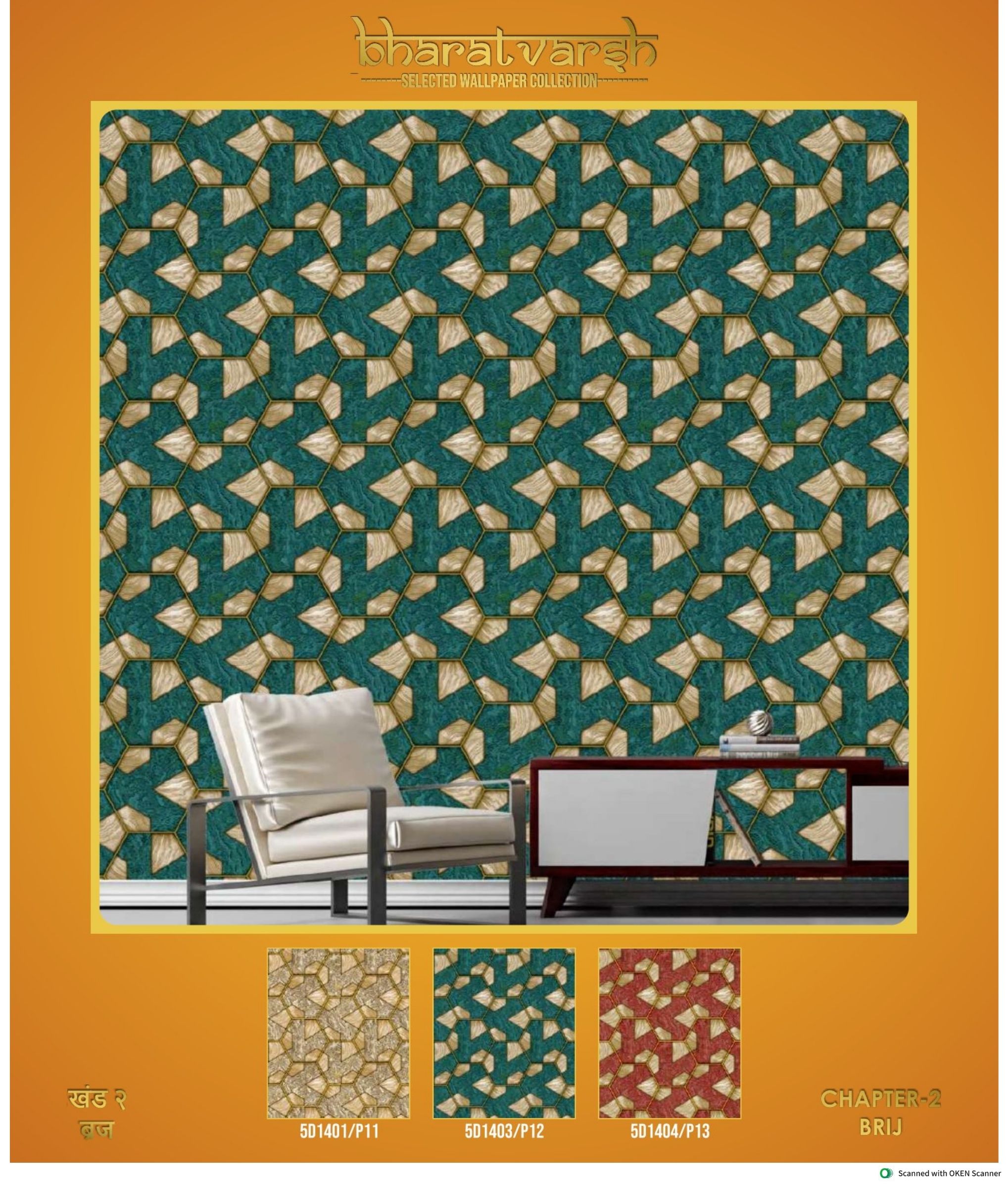 Room Wallpapers
