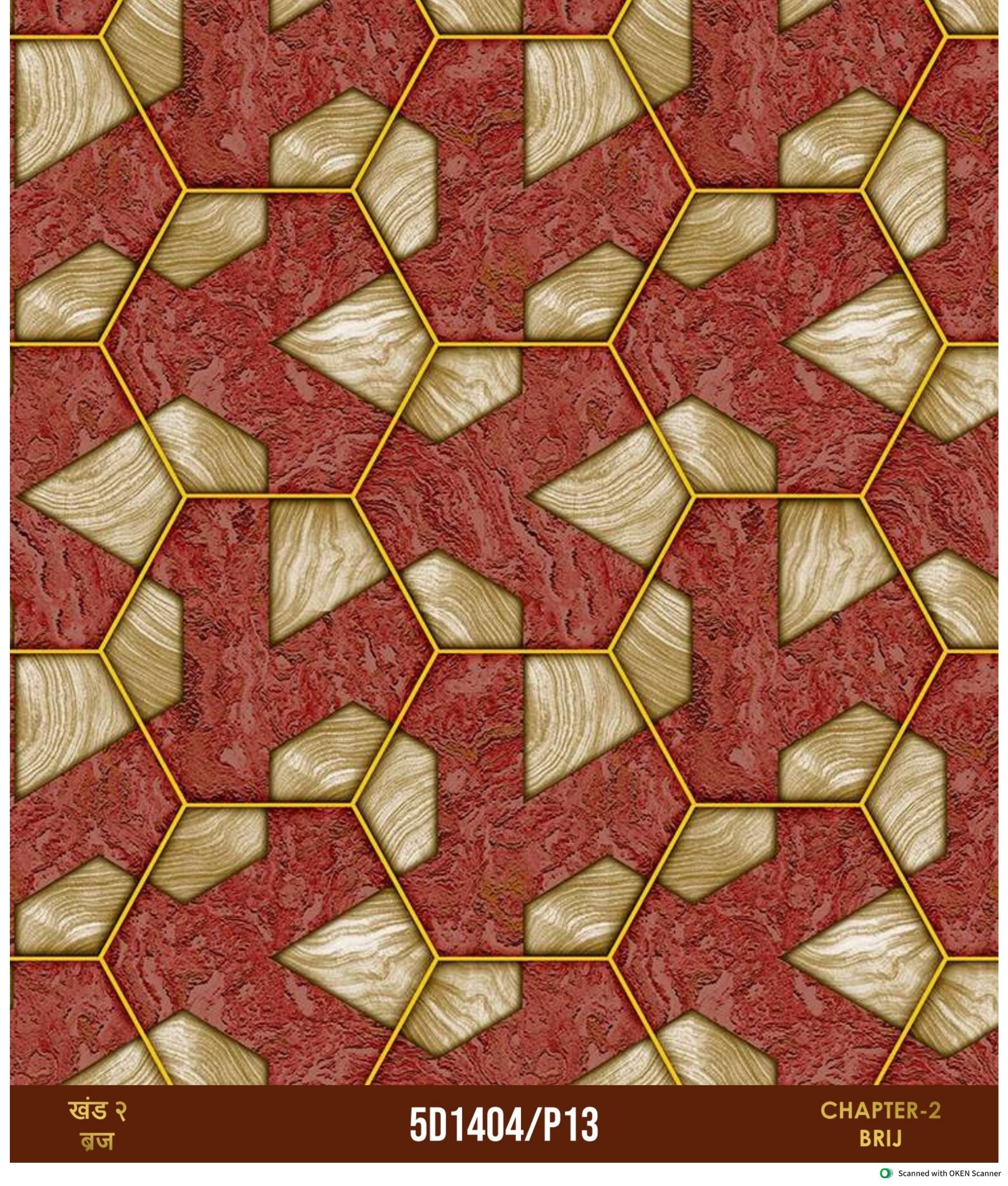 Room Wallpapers
