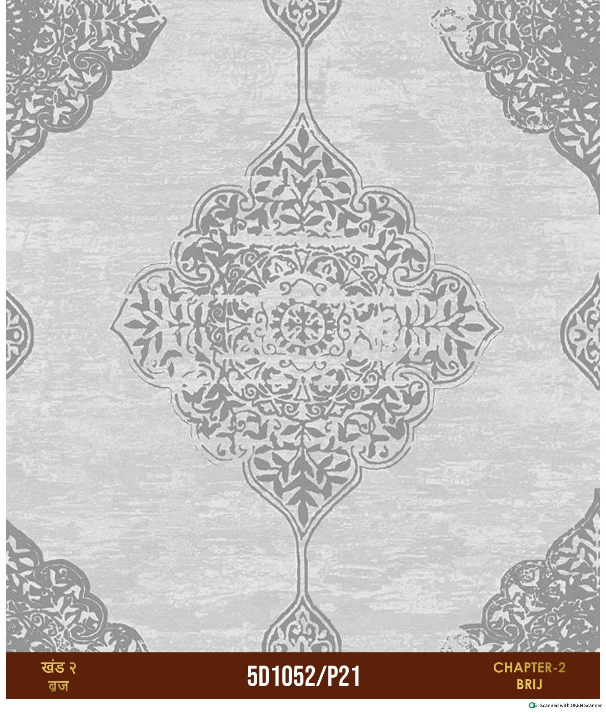 Room Wallpapers