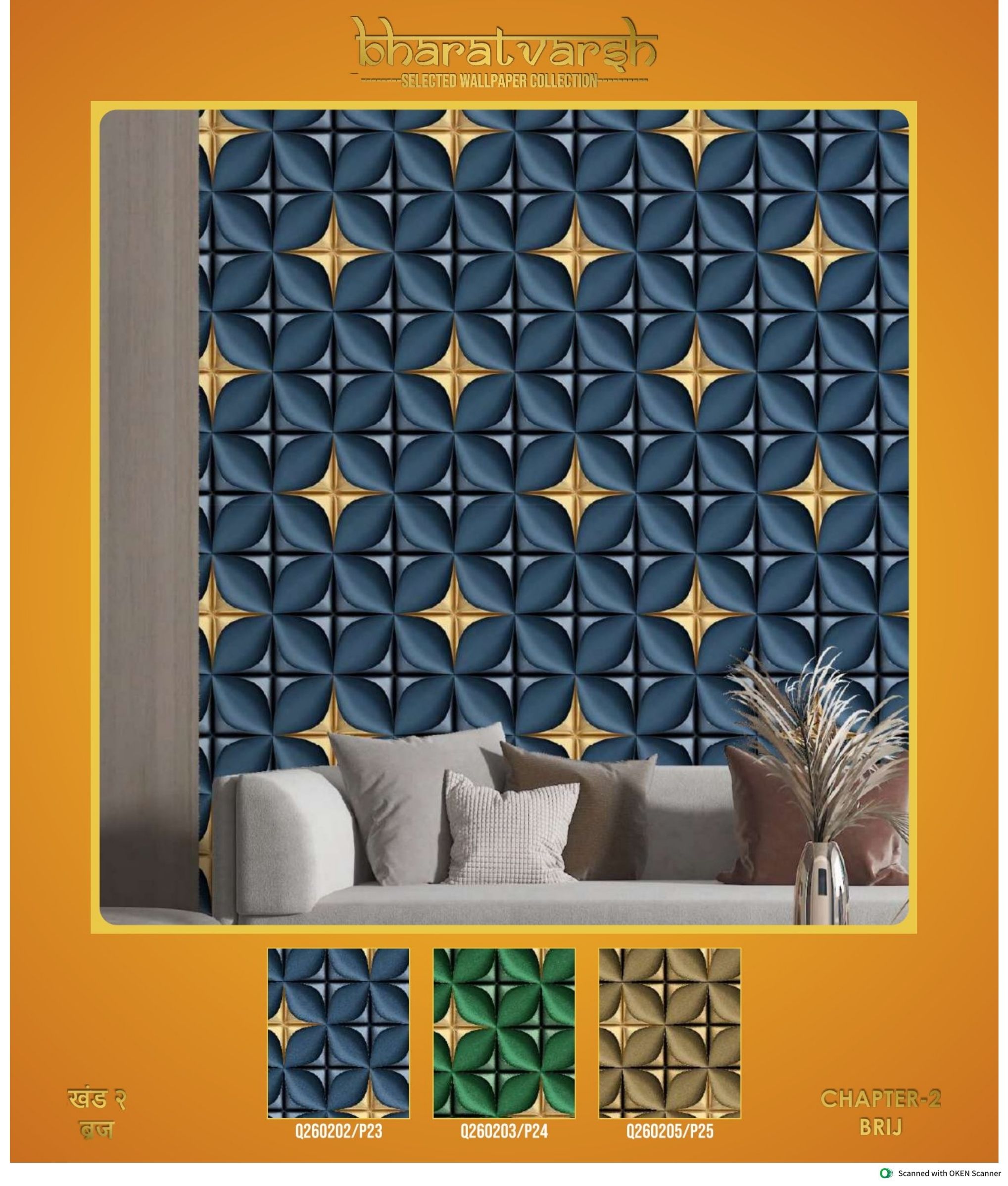 Room Wallpapers