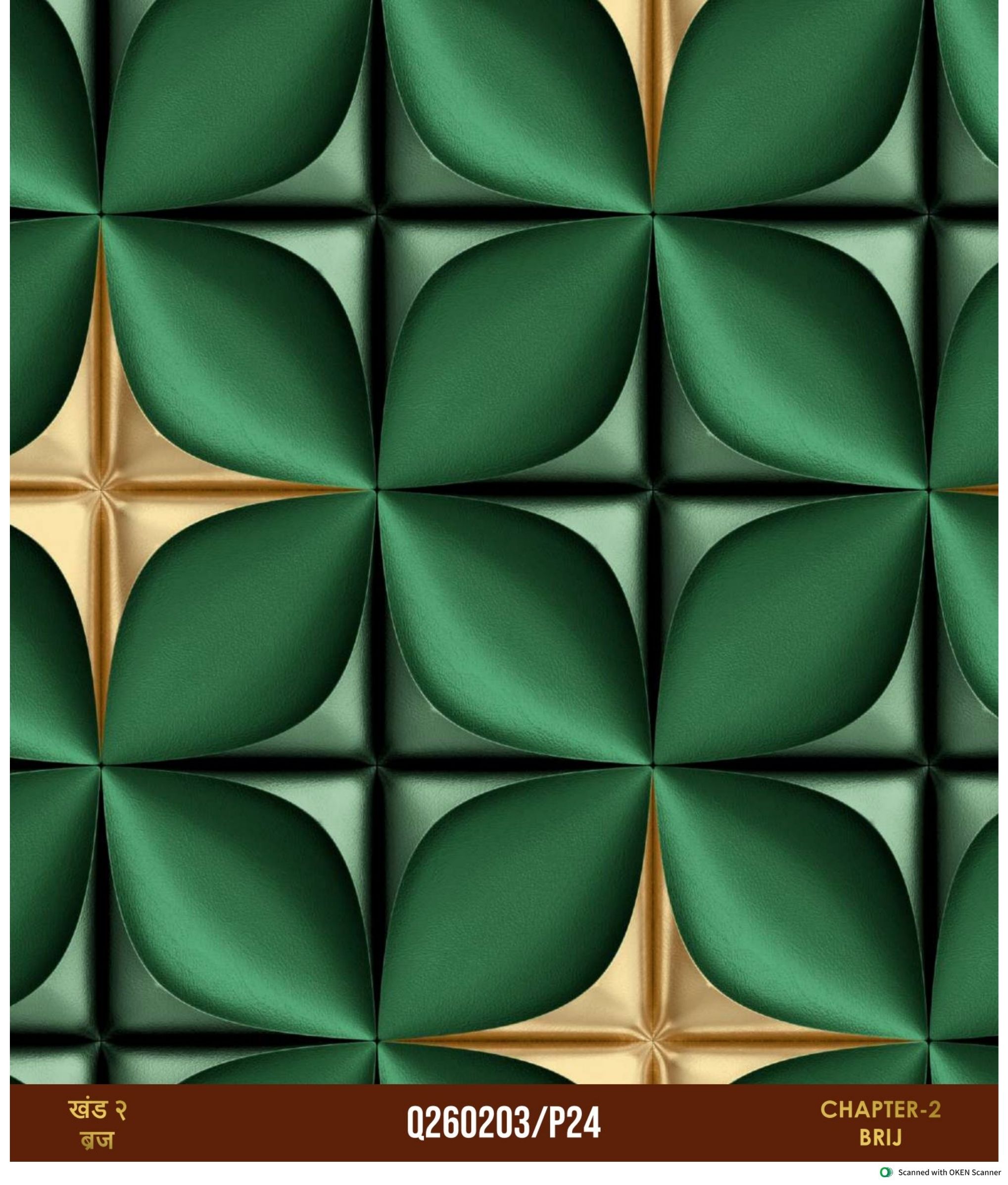 Room Wallpapers