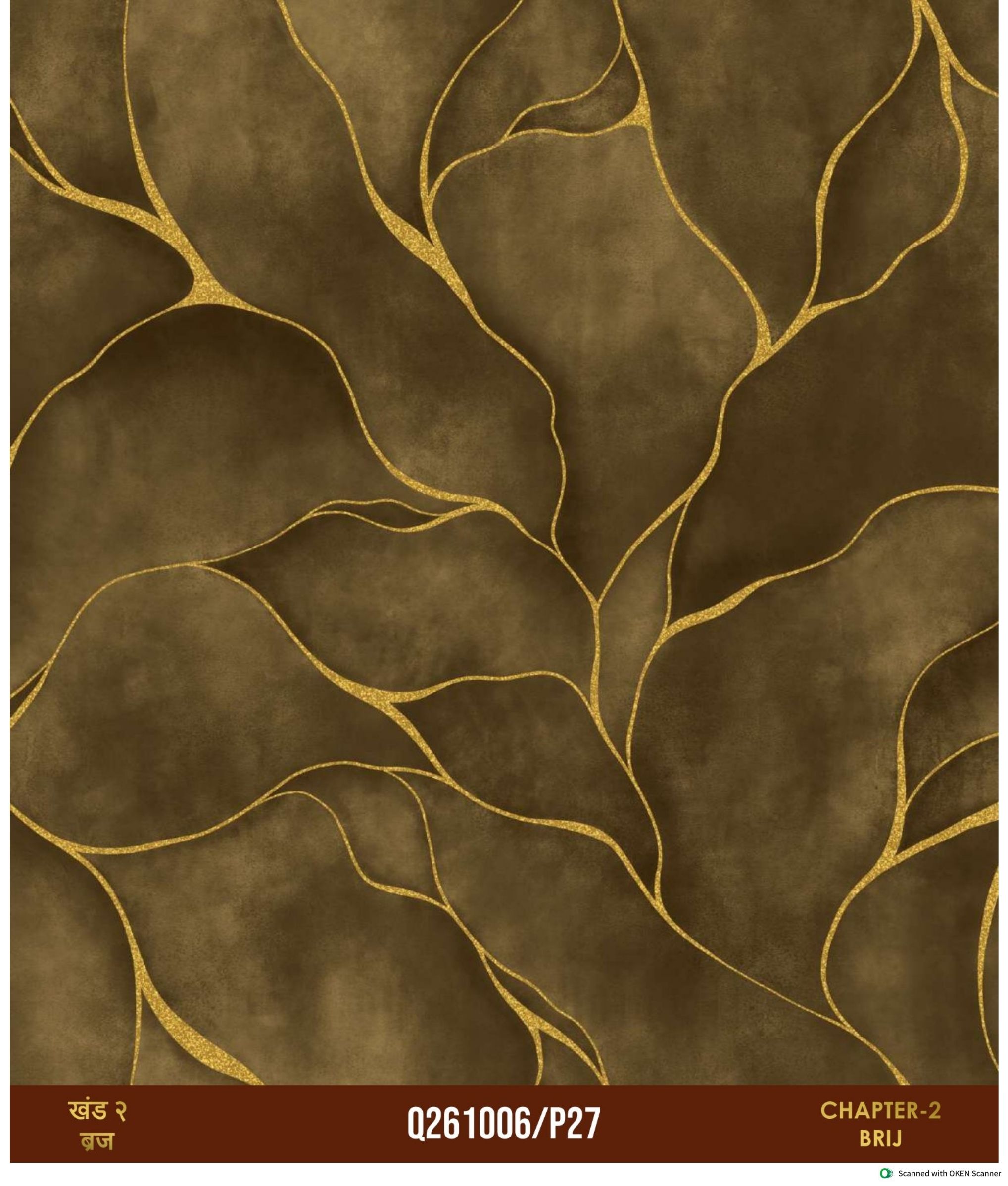 Room Wallpapers