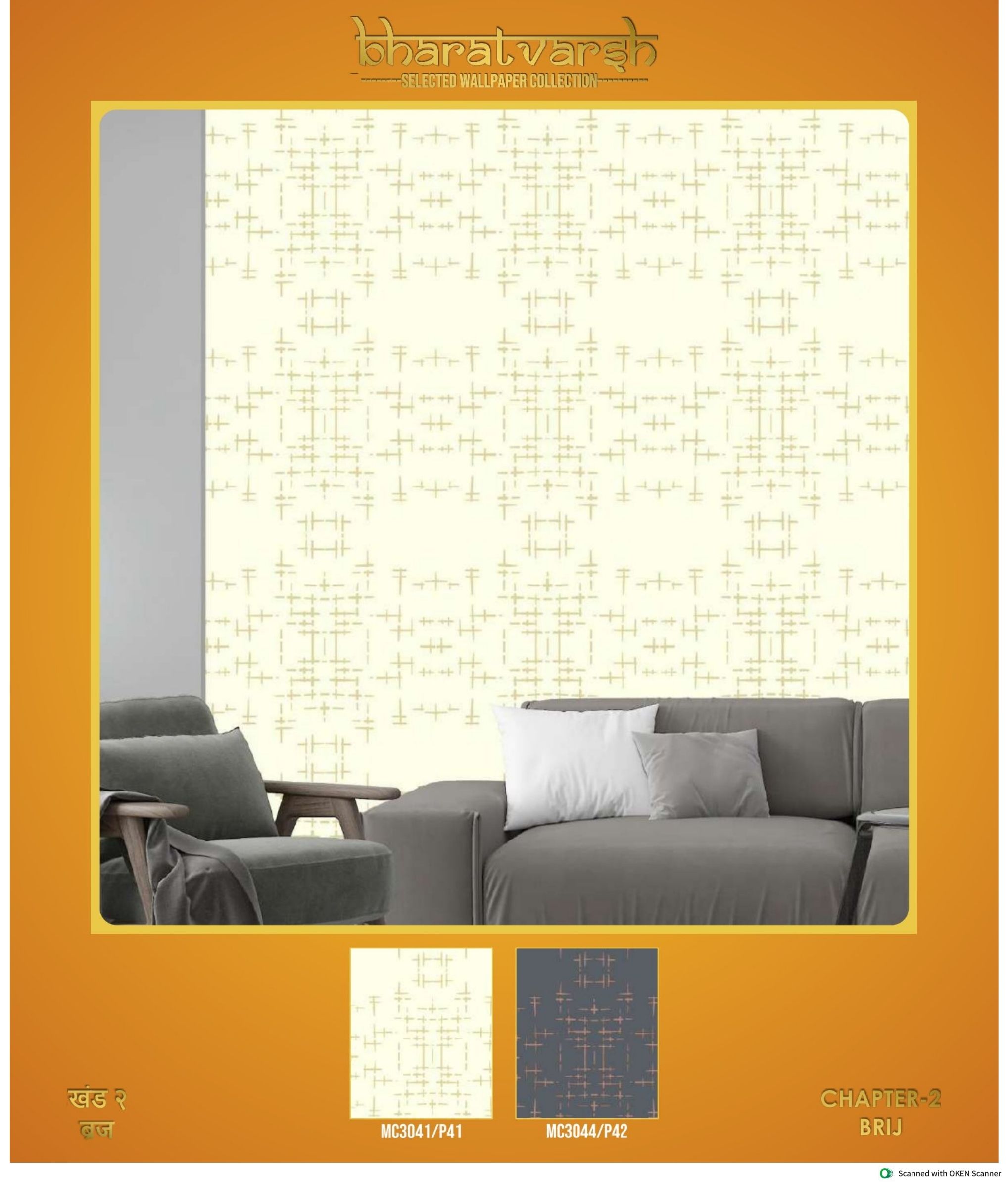 Room Wallpapers