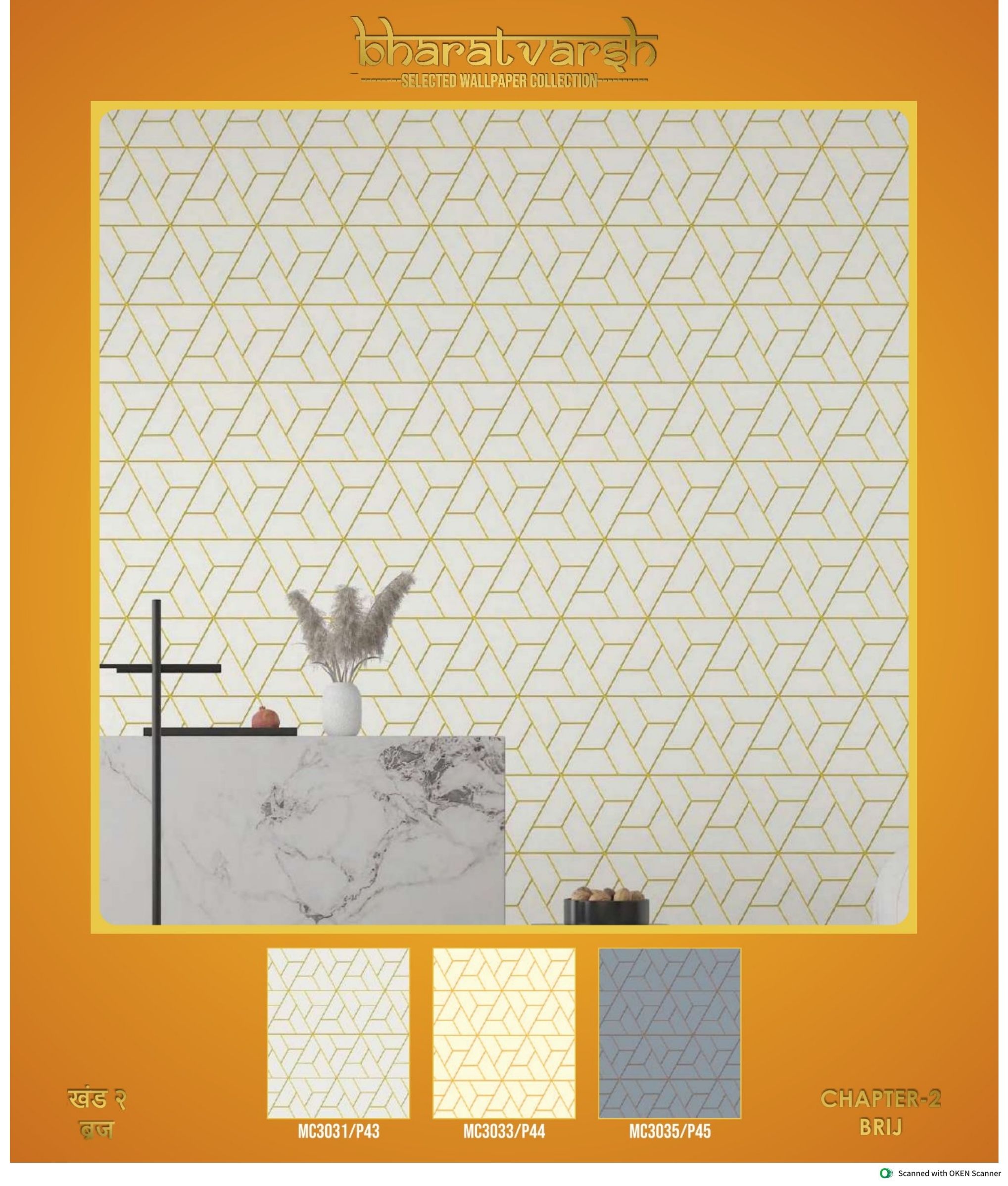 Room Wallpapers