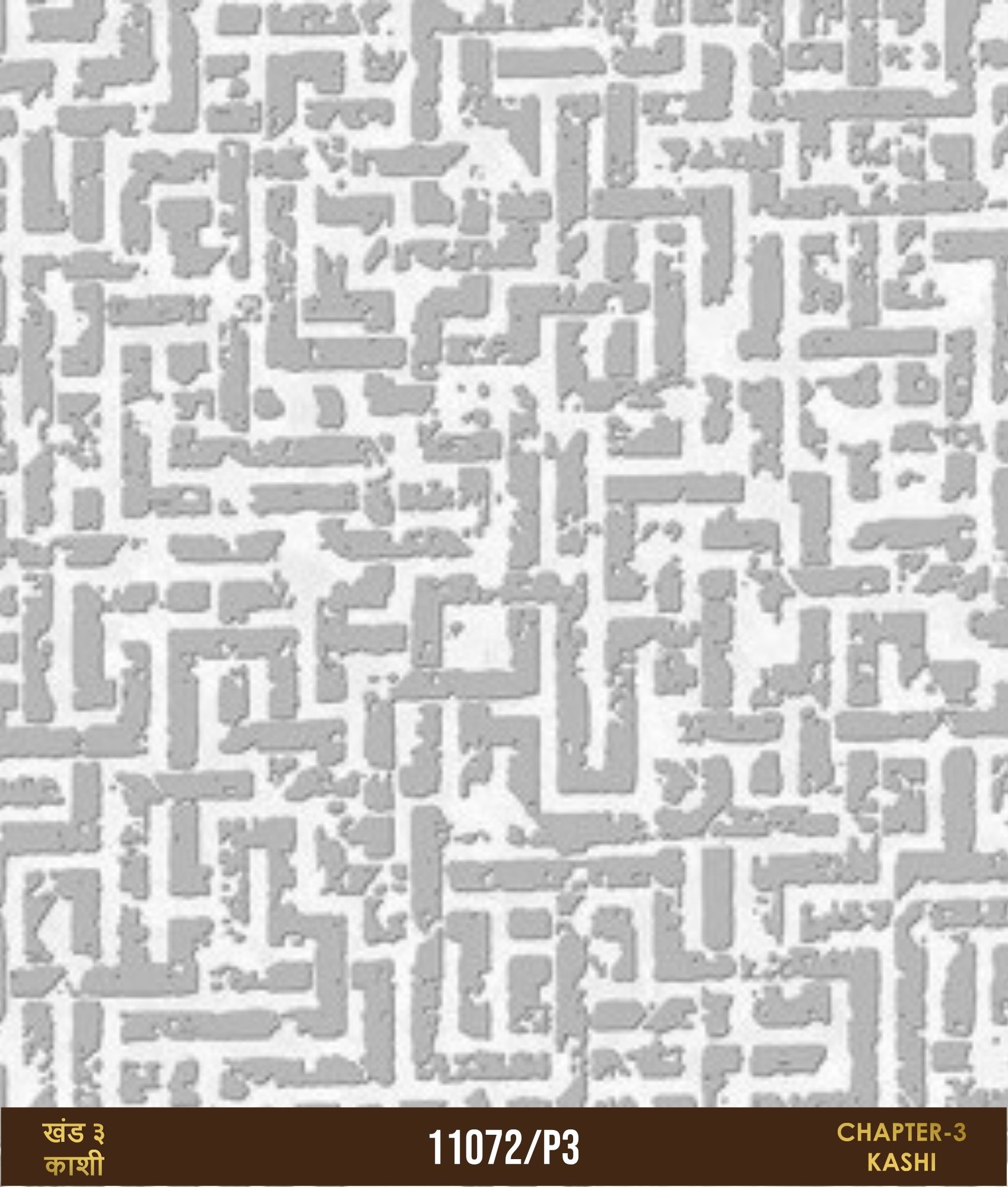 Room Wallpapers
