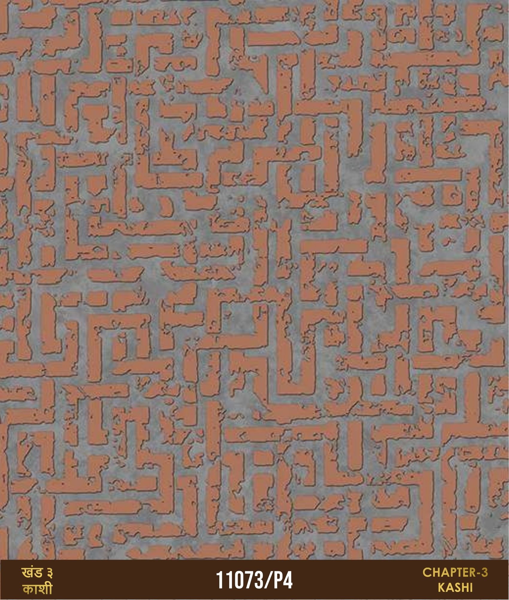 Room Wallpapers