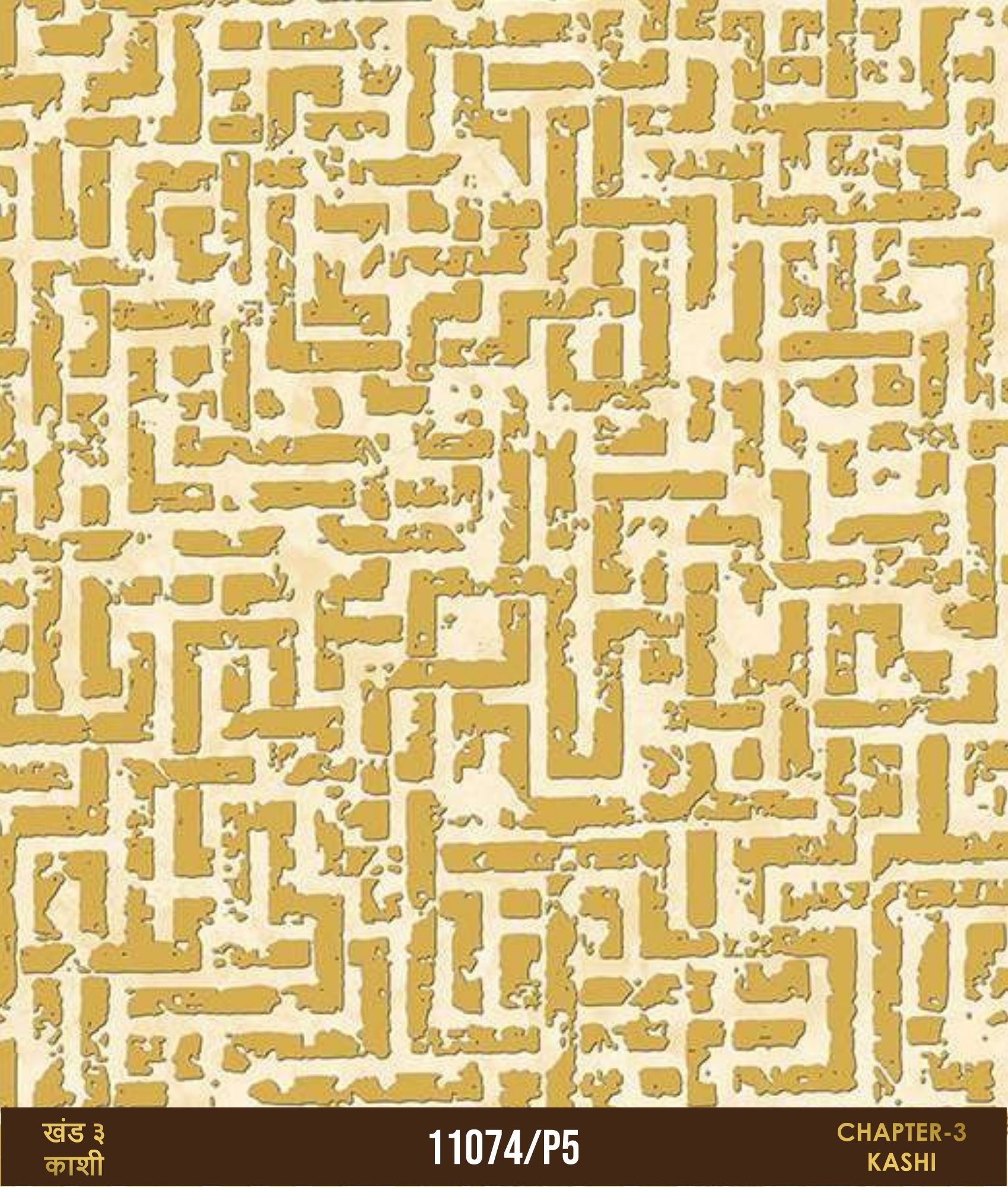 Room Wallpapers
