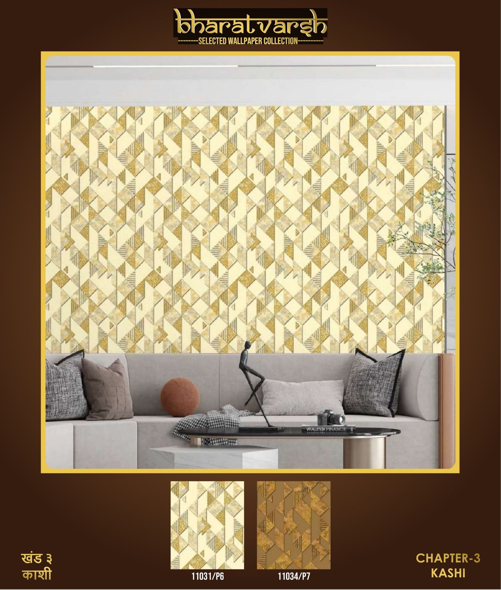 Room Wallpapers