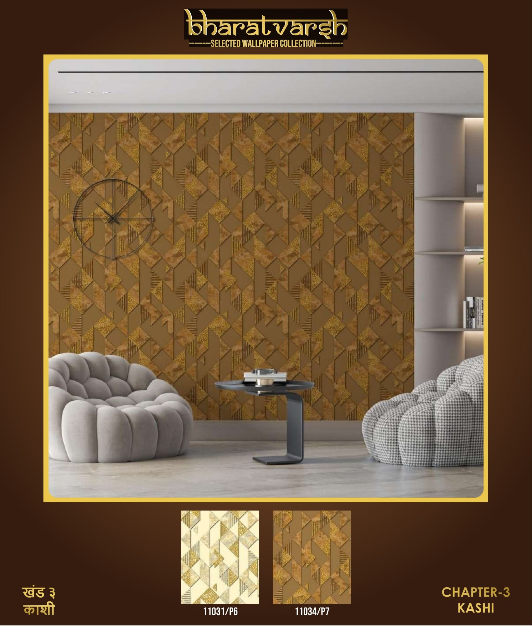 Room Wallpapers