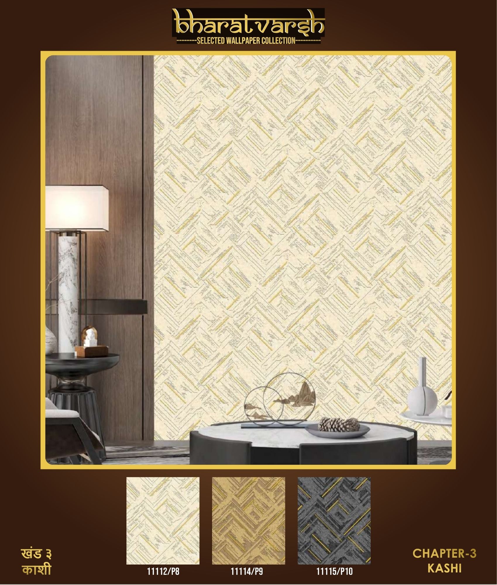 Room Wallpapers