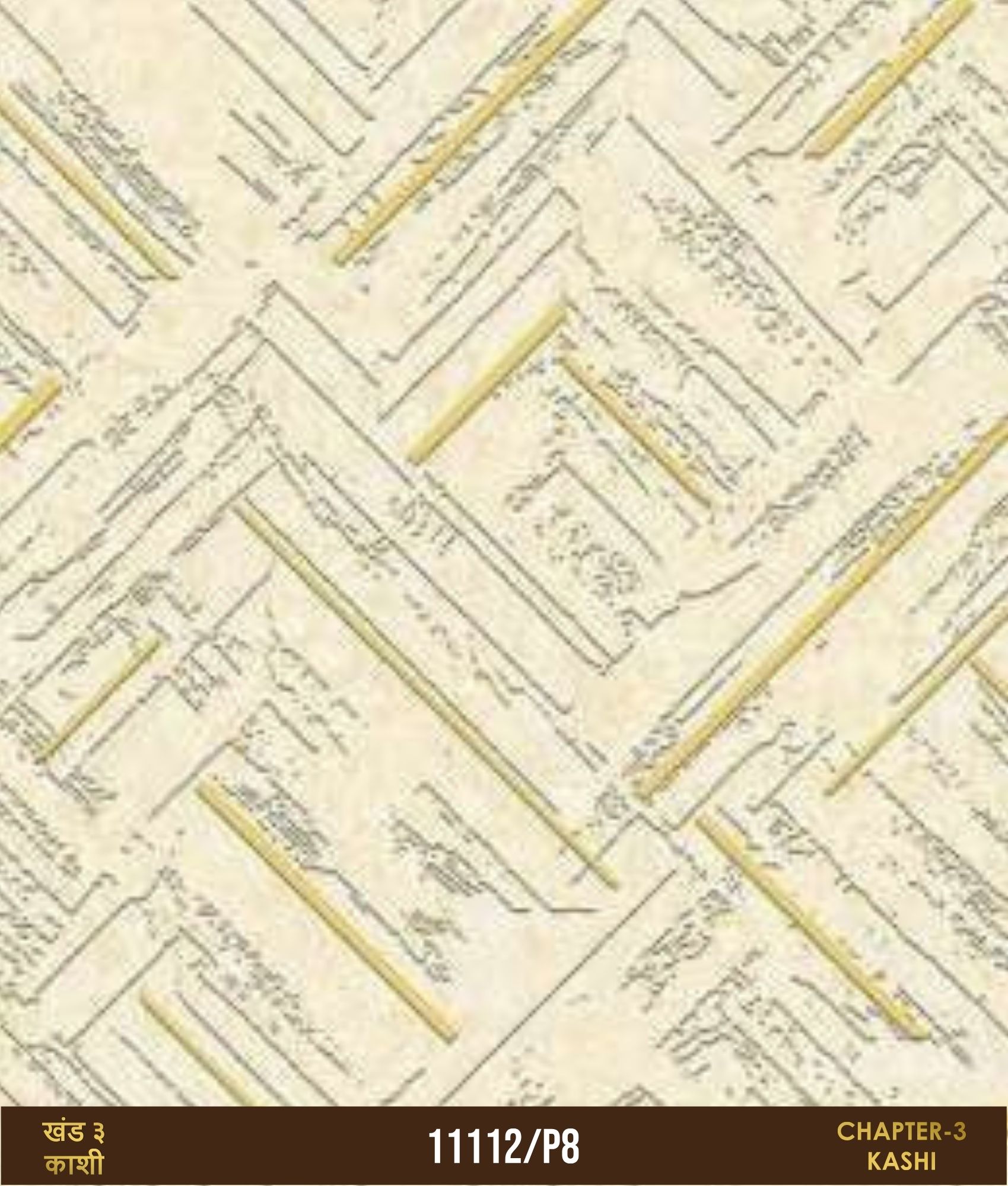 Room Wallpapers