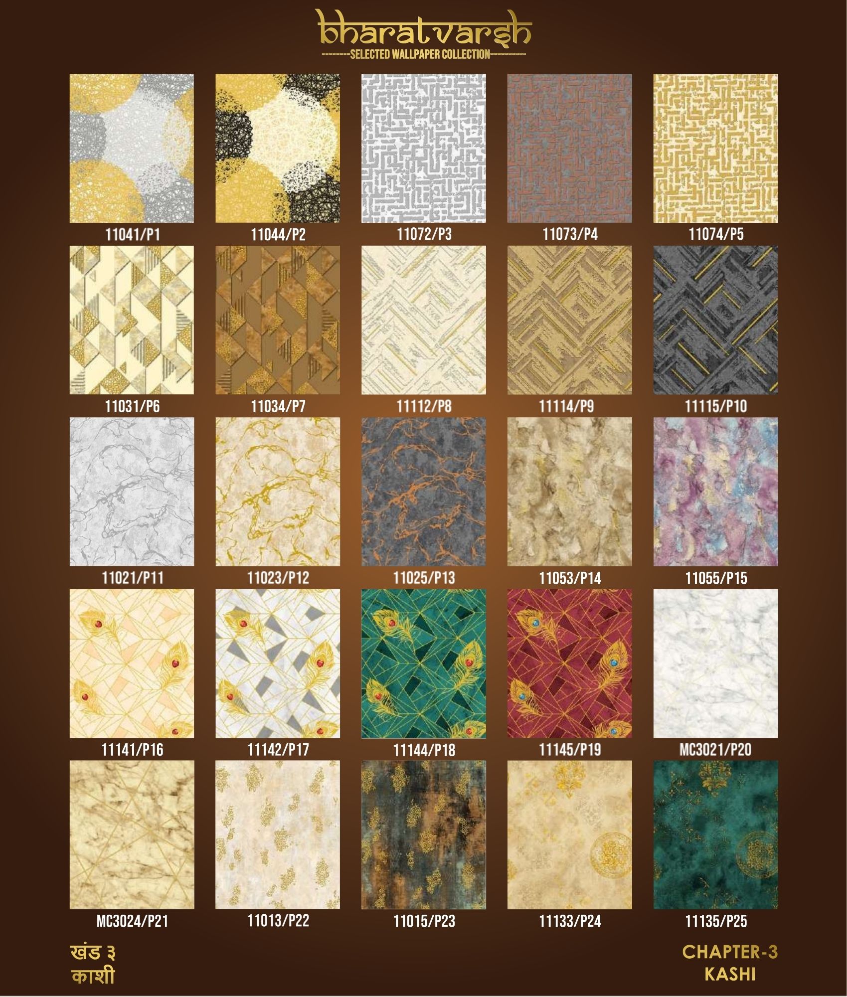 Room Wallpapers