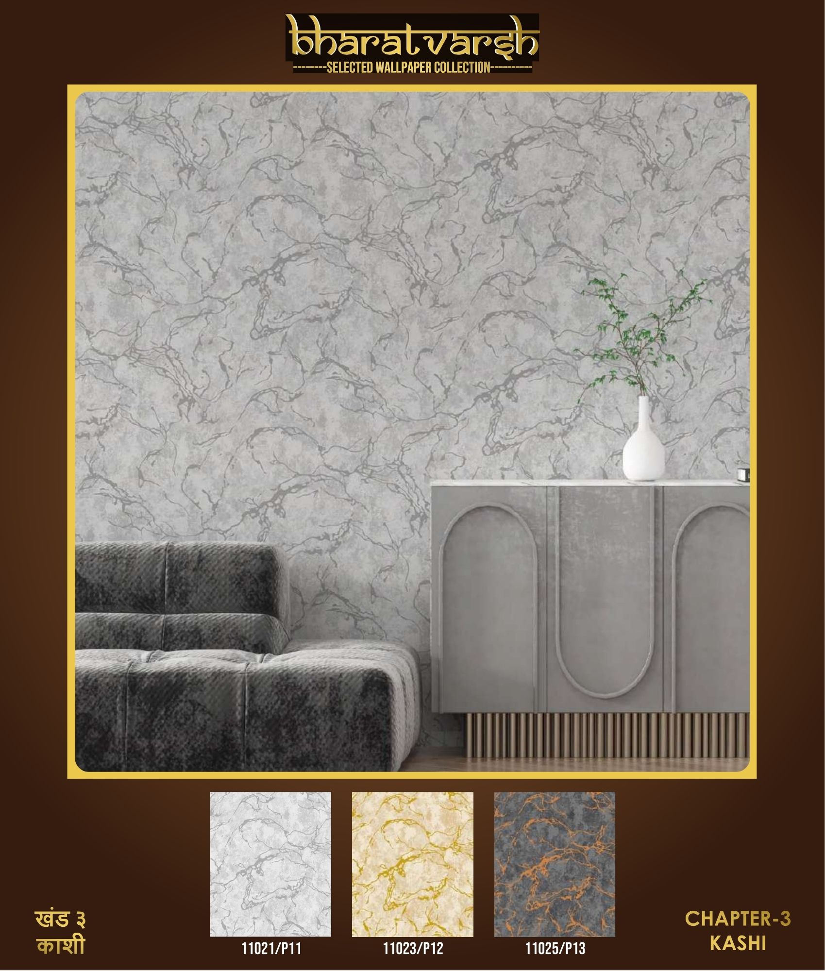 Room Wallpapers
