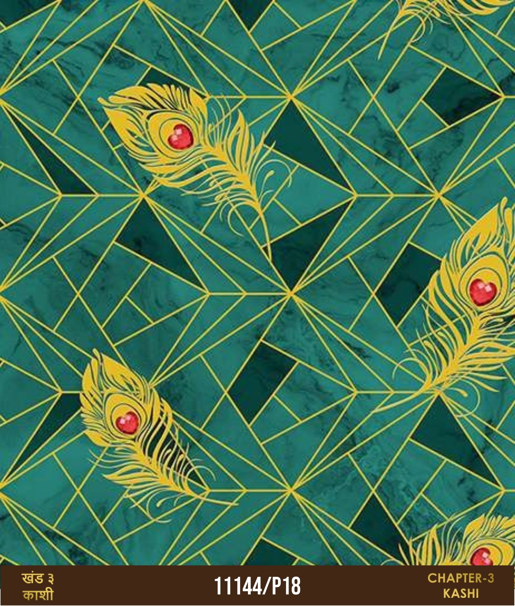 Room Wallpapers