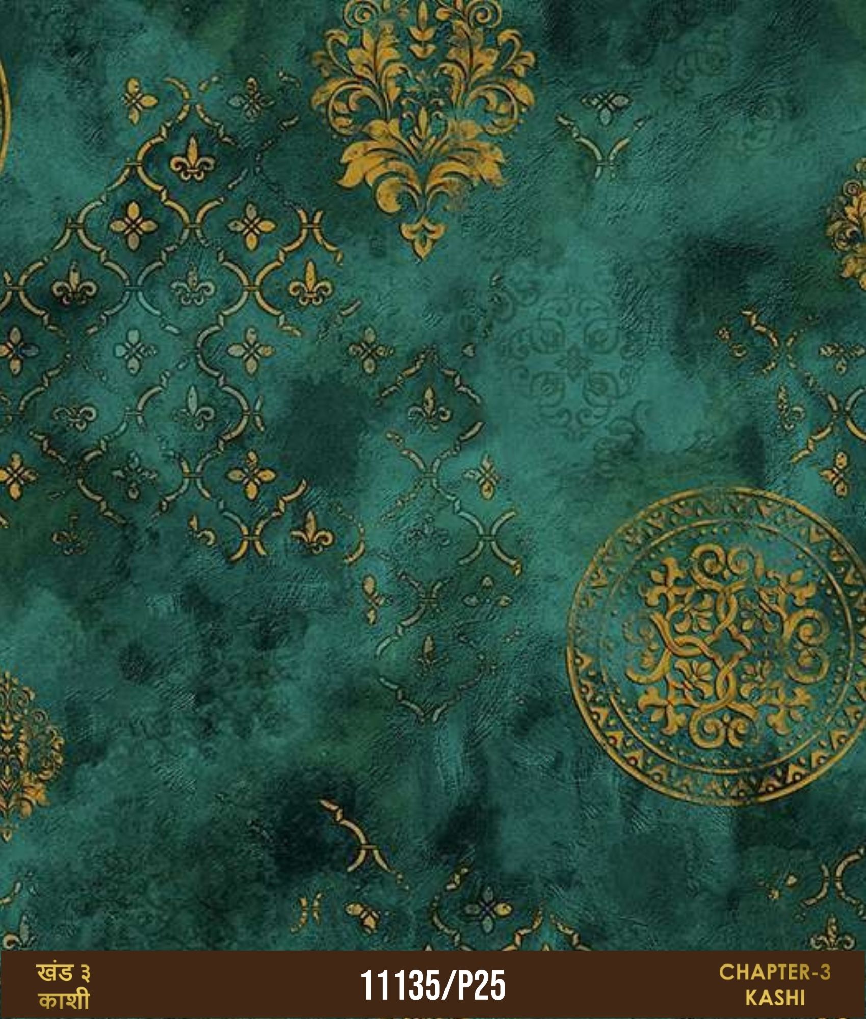 Room Wallpapers