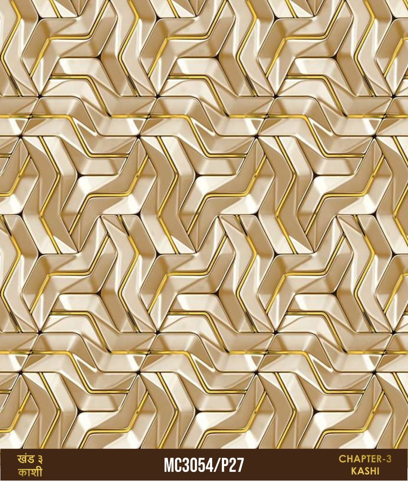 Room Wallpapers