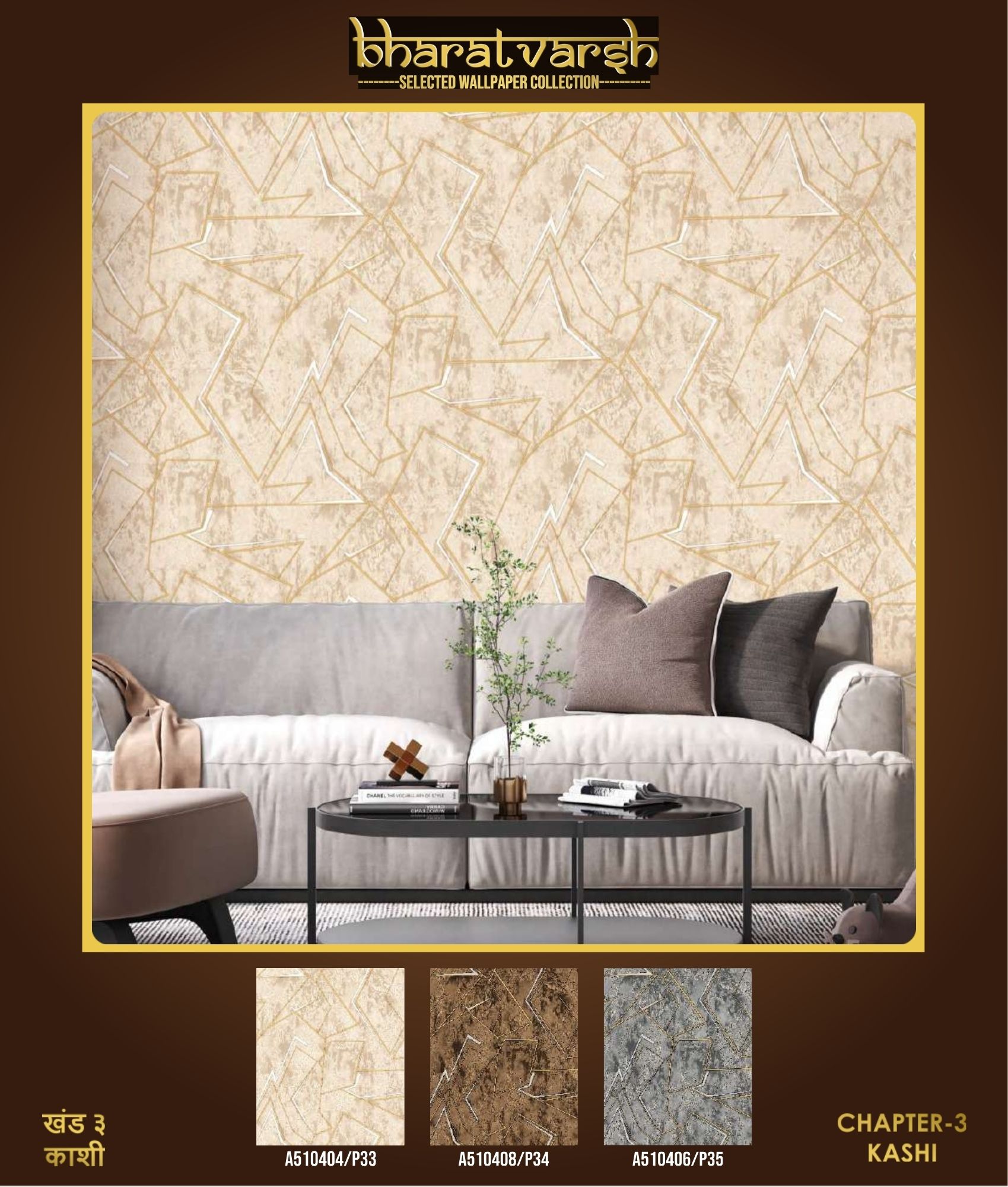 Room Wallpapers