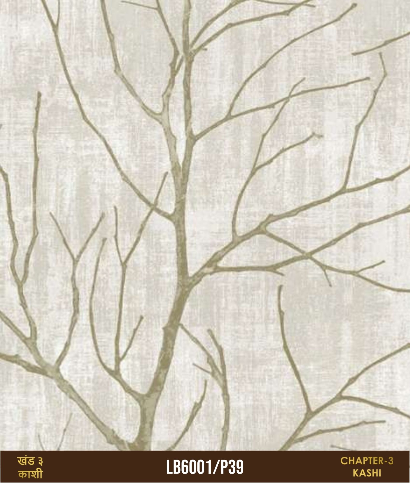 Room Wallpapers