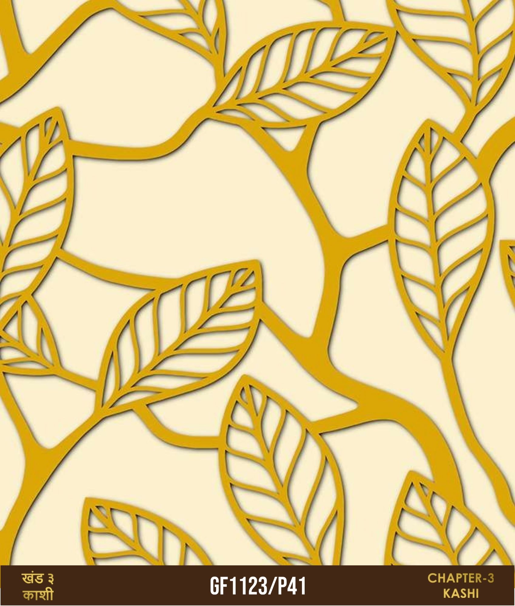 Room Wallpapers