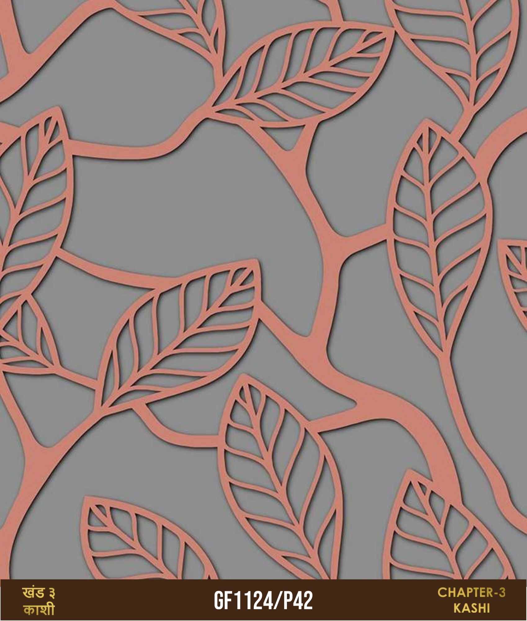 Room Wallpapers