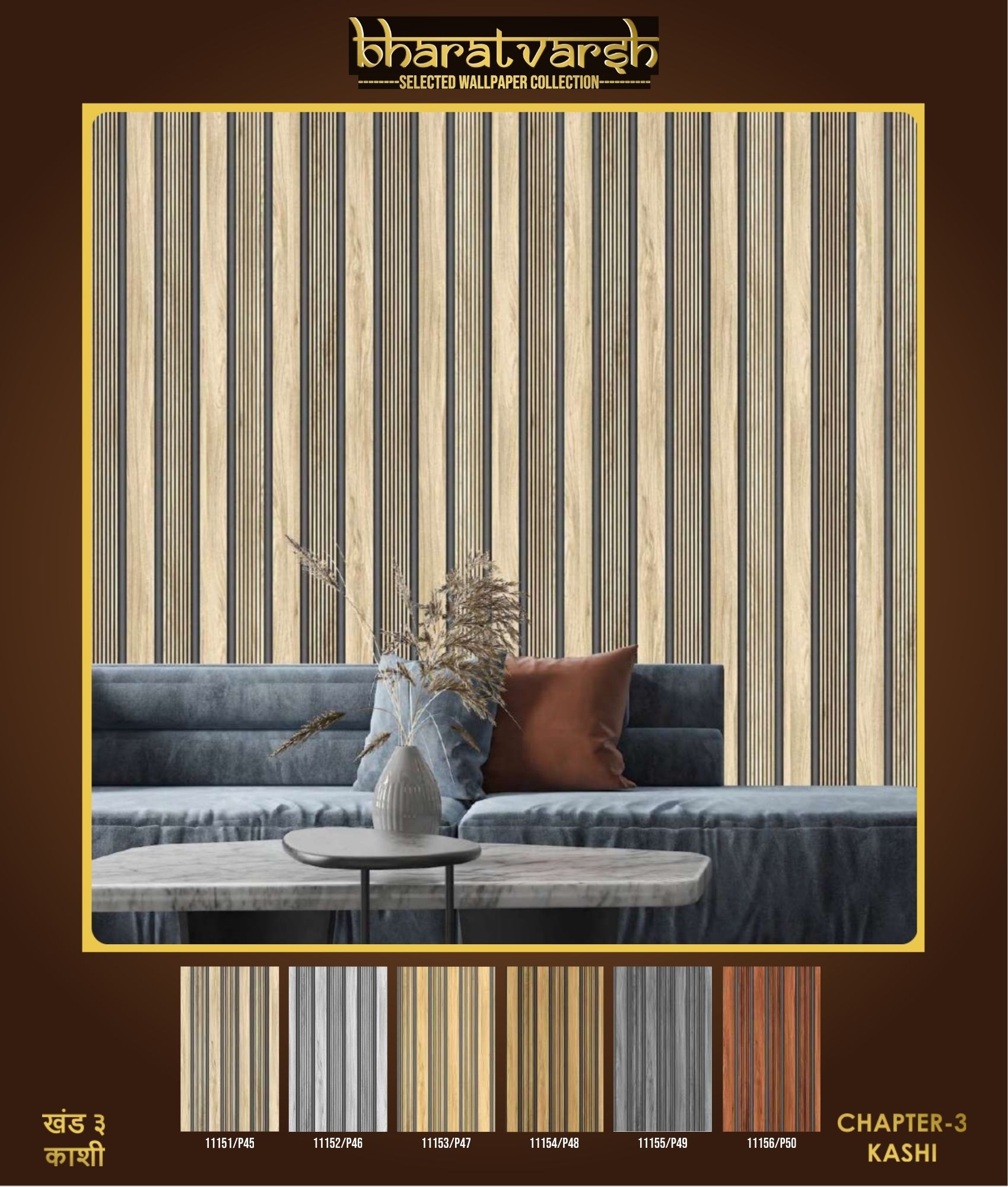 Room Wallpapers