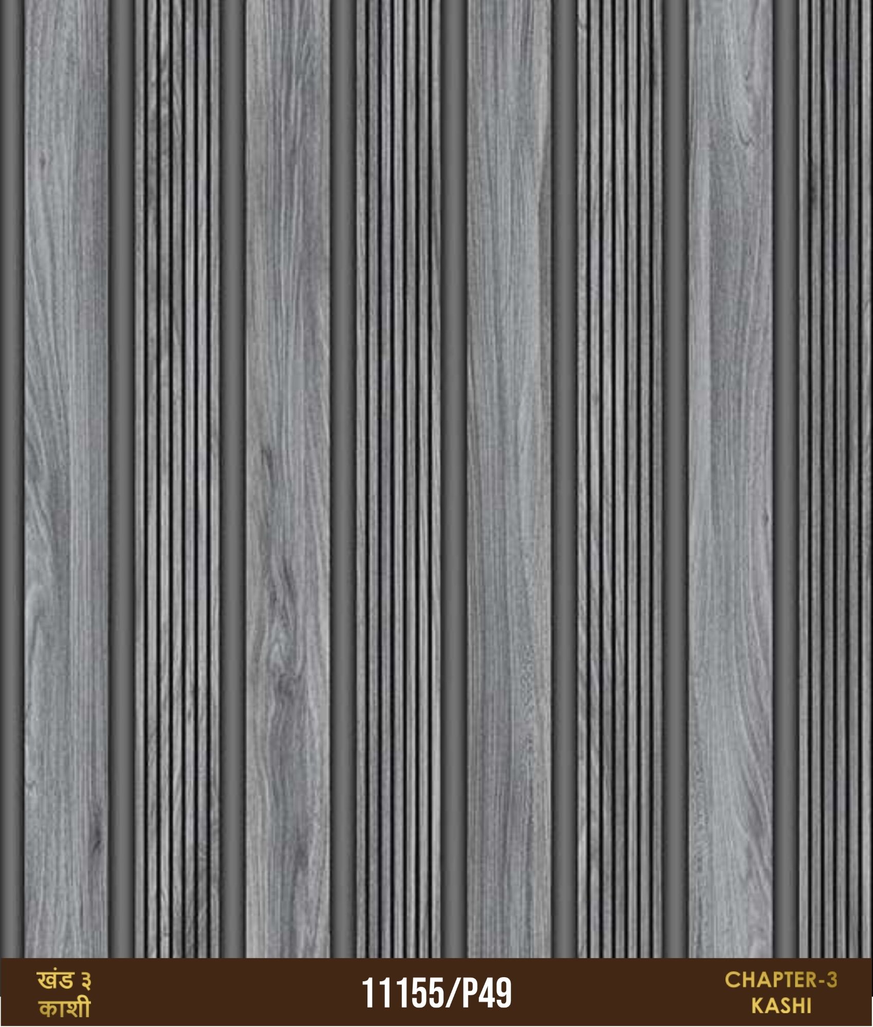 Room Wallpapers